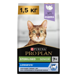 Сухой корм для кошек Pro Plan Sterilised 7+ для стерилизованных кошек с индейкой 1.5 кг