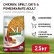 Farmina N&amp;amp;D Ancestral Grain Dog Chicken &amp;amp; Pomegranate Adult Medium &amp;amp; Maxi сухой низкозерновой корм для взрослых собак средних и крупных пород с курицей и гранатом - 2,5 кг