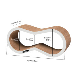 КотМатрос Вилс когтеточка из картона с картонным ободком, белый - 71 x 31 x 22 см
