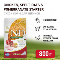 Farmina N&amp;amp;D Ancestral Grain Dog Chicken &amp;amp; Pomegranate Starter Puppy сухой низкозерновой корм для щенков до 2 месяцев с курицей и гранатом - 800 г