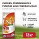 Farmina N&amp;amp;D Pumpkin Dog Grain Free Chicken &amp;amp; Pomegranate Adult Medium &amp;amp; Maxi сухой беззерновой корм для взрослых собак средних и крупных пород с курицей, гранатом и тыквой - 12 кг