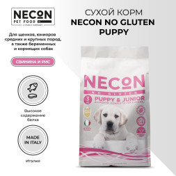 Necon No Gluten Puppy &amp;amp; Junior безглютеновый сухой корм для щенков и юниоров средних и крупных пород, а также беременных и кормящих собак со свининой и рисом - 3 кг