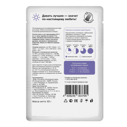 Organix паучи для стерилизованных кошек Идеальная кожа и шерсть, с индейкой в соусе - 85 г x 25 шт