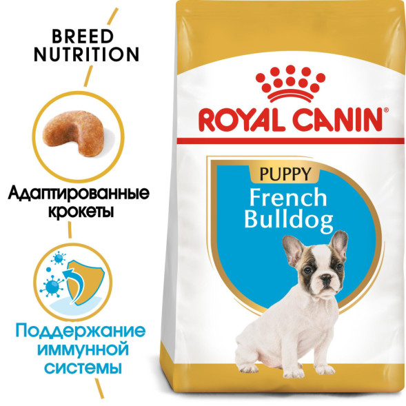 Royal Canin French Bulldog Puppy сухой корм для щенков породы французский бульдог в возрасте до 12 месяцев - 10 кг