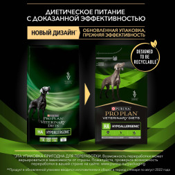 Purina Pro Plan Veterinary diets HA Hypoallergenic сухой корм для взрослых собак при аллергии - 3 кг