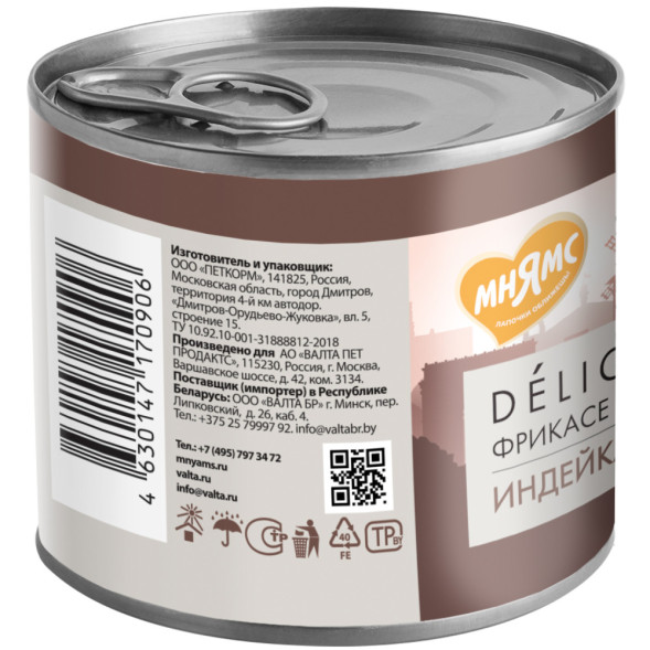 Мнямс Delicatesse Фрикасе по-парижски влажный корм для собак паштет из индейки с травами, в консервах - 200 г х 12 шт
