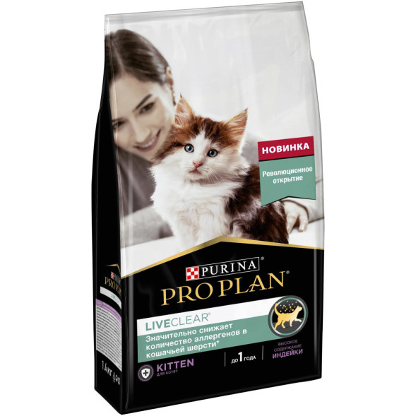 Pro Plan Kitten LiveClear сухой корм для котят, снижающий количество аллергенов в шерсти, с индейкой - 1,4 кг