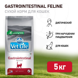 Farmina Vet Life Cat Gastrointestinal сухой корм для взрослых кошек при заболеваниях желудочно-кишечного тракта - 5 кг