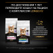 Pro Plan Cat Adult Sterilised сухой корм для стерилизованных кошек с лососем - 10 кг