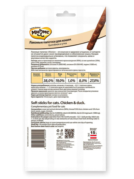 Мнямс лакомые палочки для кошек с цыпленком и уткой - 13,5 см 5 г (3 шт)