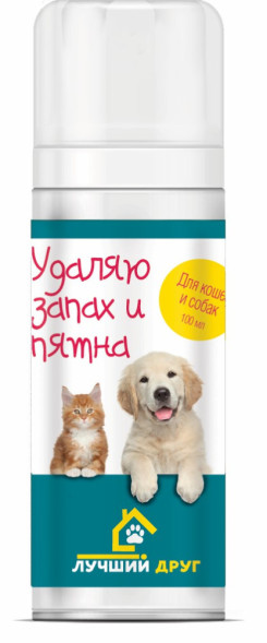 Apicenna Лучший Друг спрей Удаляю запах и пятна, для кошек и собак - 100 мл