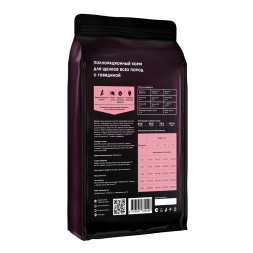 HUNTERPET сухой корм для щенков средних и крупных пород с говядиной - 3 кг