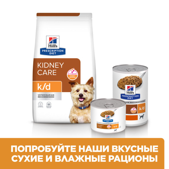 Hills Prescription Diet k/d влажный диетический корм для взрослых собак при хронической болезни почек, с курицей, в консервах - 200 г х 6 шт