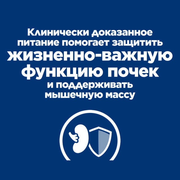 Hills Prescription Diet k/d влажный диетический корм для взрослых собак при хронической болезни почек, с курицей, в консервах - 200 г х 6 шт