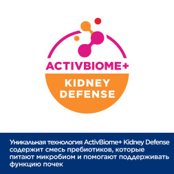 Hills Prescription Diet k/d влажный диетический корм для взрослых собак при хронической болезни почек, с курицей, в консервах - 200 г х 6 шт