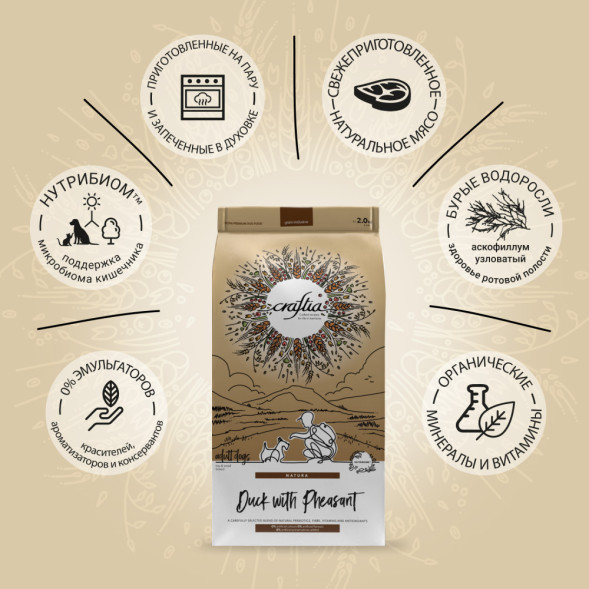 CRAFTIA NATURA сухой корм для взрослых собак миниатюрных и мелких пород с уткой и фазаном - 2 кг