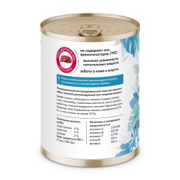 Florida Preventive Line Hypoallergenic консервы для собак при пищевой аллергии, с кониной - 340 г x 12 шт