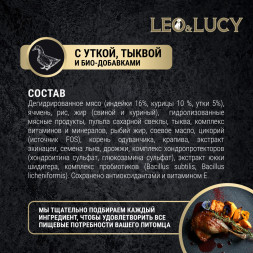 LEO&amp;amp;LUCY сухой холистик корм для взрослых и пожилых собак крупных пород с уткой и тыквой - 12 кг