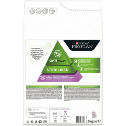 Сухой корм Pro Plan® для стерилизованных кошек и кастрированных котов, с индейкой, 2,4 кг + 600 г в подарок