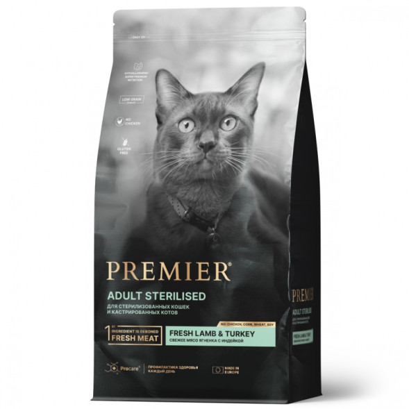 Premier Cat Lamb&amp;amp;Turkey STERILISED (Свежее мясо ягненка с индейкой для кошек) 2 кг