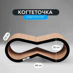 КотМатрос Айс когтеточка из картона с картонным ободком, черный - 65 x 25 x 22 см