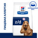 Hills Prescription Diet z/d Food Sensitivities сухой диетический гипоаллергенный корм для собак при пищевой аллергии - 3 кг