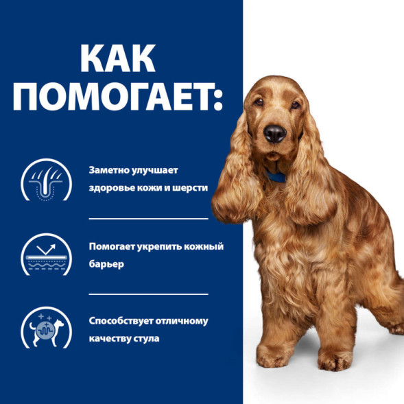 Hills Prescription Diet z/d Food Sensitivities сухой диетический гипоаллергенный корм для собак при пищевой аллергии - 3 кг