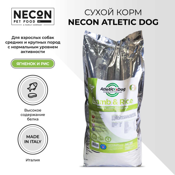 Necon Atletic Dog Lamb &amp;amp; Rice сухой корм для взрослых собак средних и крупных пород с нормальным уровнем активности, с ягненком и рисом - 15 кг