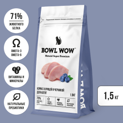 BOWL WOW сухой полнорационный корм для котят с курицей и черникой - 1,5 кг