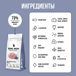 BOWL WOW сухой полнорационный корм для котят с курицей и черникой - 1,5 кг