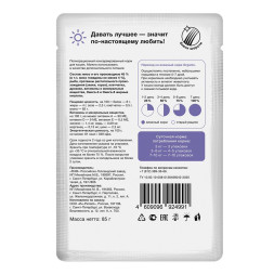 Organix паучи для стерилизованных кошек Идеальная кожа и шерсть, с говядиной в соусе - 85 г x 25 шт