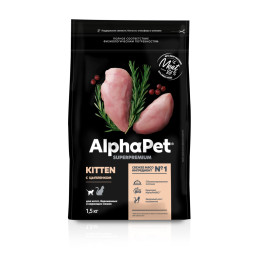 AlphaPet Superpremium сухой полнорационный корм для котят, беременных и кормящих кошек с цыпленком - 1,5 кг