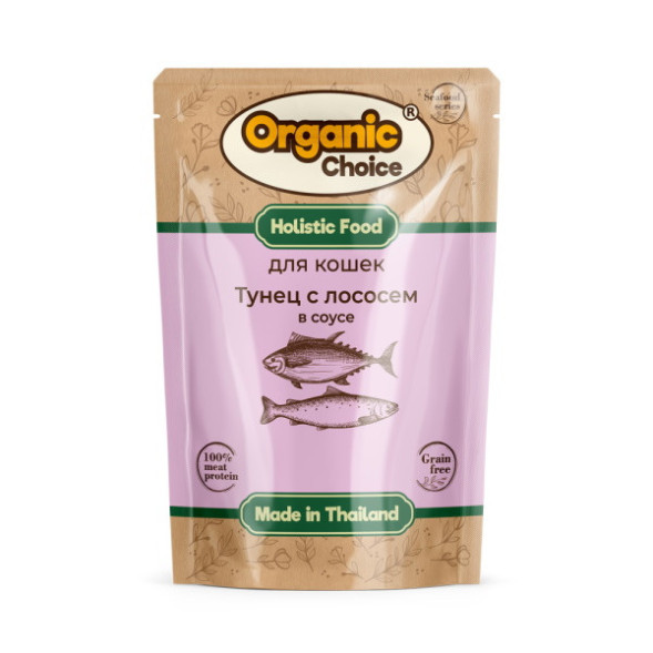Organic Сhoice Grain Free влажный корм для кошек с тунцом и лососем в соусе, в паучах - 70 г х 12 шт