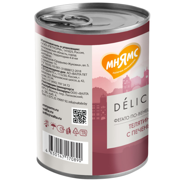 Мнямс Delicatesse Фегато по-венециански влажный корм для собак паштет из телятины с печенью, в консервах - 400 г х 12 шт
