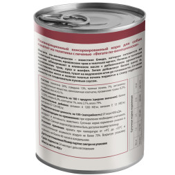 Мнямс Delicatesse Фегато по-венециански влажный корм для собак паштет из телятины с печенью, в консервах - 400 г х 12 шт