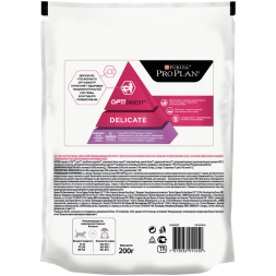 Purina Pro Plan Delicate сухой корм для котят с чувствительным пищеварением с индейкой - 200 г