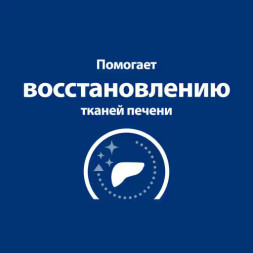 Hills Prescription Diet l/d Liver Care сухой диетический корм для кошек для поддержания здоровья печени с курицей - 1,5 кг