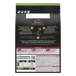 Pro Plan Cat Adult Sterilised сухой корм для стерилизованных кошек с треской и форелью - 3 кг