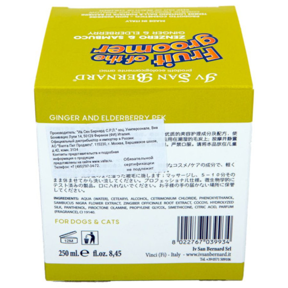 Iv San Bernard Fruit of the Grommer Ginger&amp;amp;Elderbery Восстанавливающая маска с противовоспалительным эффектом 250 мл