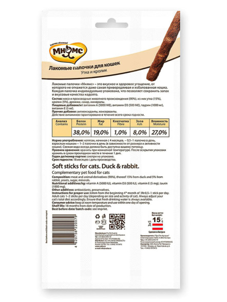 Мнямс лакомые палочки для кошек с уткой и кроликом - 13,5 см 5 г (3 шт)