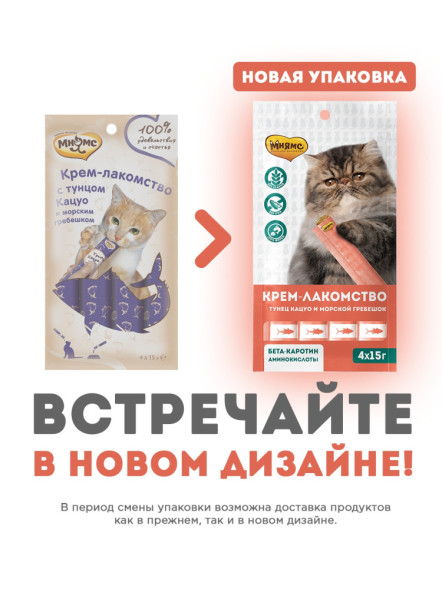 Крем-лакомство Мнямс для кошек с тунцом Кацуо и морским гребешком - 60 г