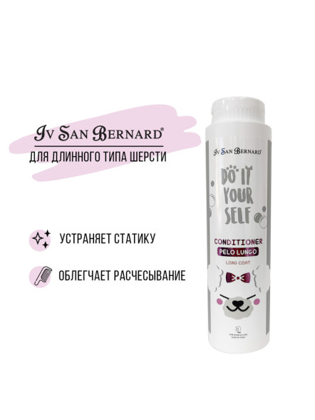 Iv San Bernard ISB DO IT YOURSELF кондиционер для животных с длинной шерстью - 300 мл