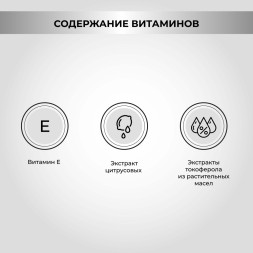Necon Salmoil Ricetta №2 лососевое масло для собак и кошек для поддержания работы кишечника - 250 мл