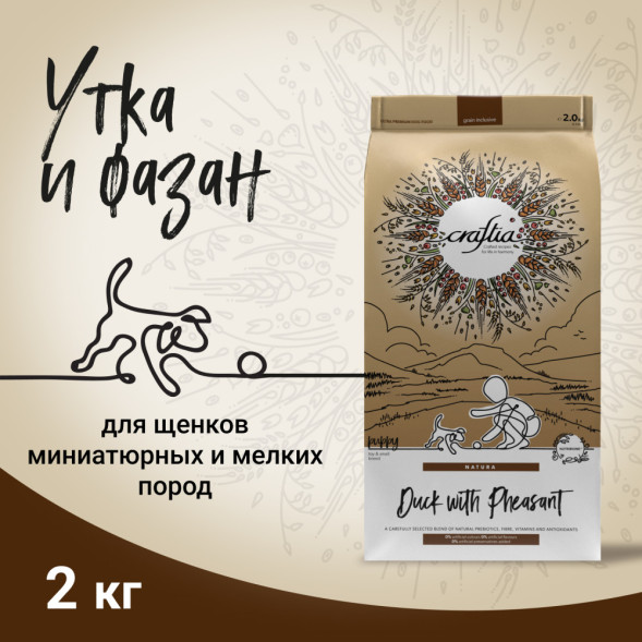 CRAFTIA NATURA сухой корм для щенков миниатюрных и мелких пород с уткой и фазаном - 2 кг
