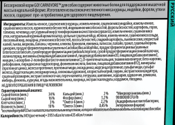 Go! Carnivore GF Chicken, Turkey+Duck Adult Recipe DF (34/16) сухой беззерновой корм для взрослых собак всех пород с 4 видами мяса: индейка, курица, лосось, утка - 5,44 кг