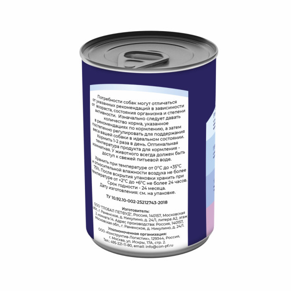 Prolapa Premium влажный корм для взрослых собак с дичью кусочки в соусе, в консервах - 850 г х 6 шт