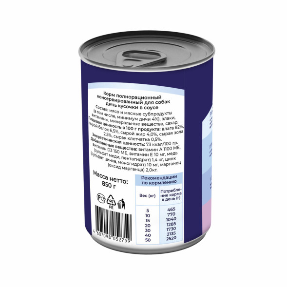 Prolapa Premium влажный корм для взрослых собак с дичью кусочки в соусе, в консервах - 850 г х 6 шт