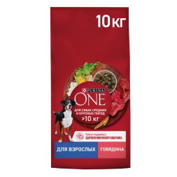 Сухой корм Purina ONE для взрослых собак средних и крупных пород, с говядиной и рисом 10кг