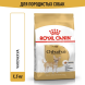 Royal Canin Chihuahua Adult сухой корм для собак породы чихуахуа в возрасте 8 месяцев - 1,5 кг