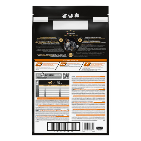 Purina Pro Plan Adult Medium сухой корм для взрослых собак средних пород с курицей и рисом - 7 кг